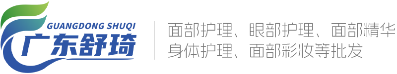 广东舒琦生物科技有限公司